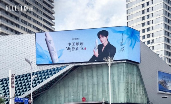 不止是玻尿酸大王，福瑞达生物如何跑出多个爆款品牌