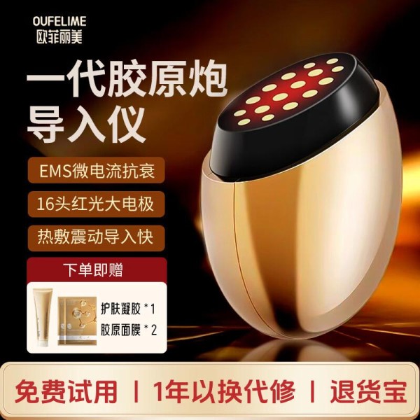 家用美容仪界的“熨斗侠”：一机搞定全脸抗衰难题