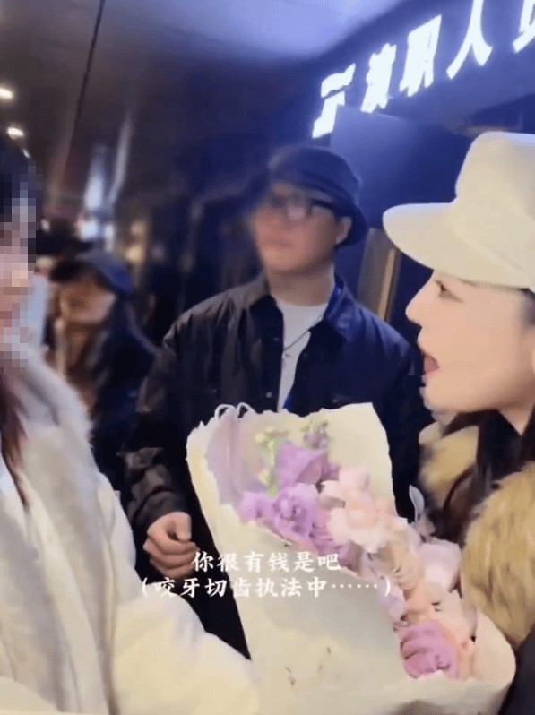 粉丝送花被张馨予犀利反问：你很有钱是吧？