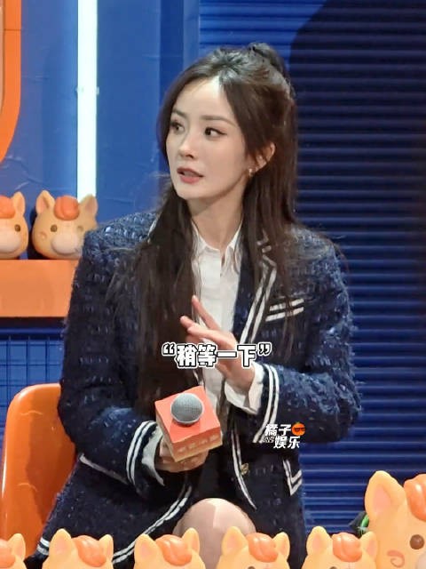 杨幂被提醒退场仍等主持人说完，展现体贴一面