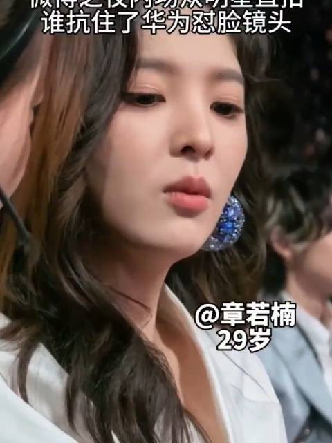 微博之夜 看谁扛住华为手机镜头 白鹿 章若楠 李一桐 杨幂