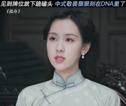 来都来了，怎么都得磕一个再走吧？孤舟 陈都灵 曾舜晞 张颂文