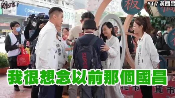 台湾小青年在街上苦劝黄国昌找回良心