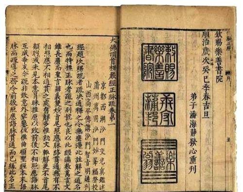 此佛经是古印度镇国之宝，但玄奘却不知道此书，是何原因？