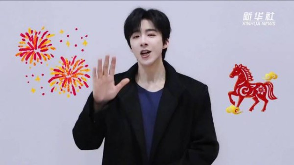 刘宇宁祝大家马年冲劲儿满满