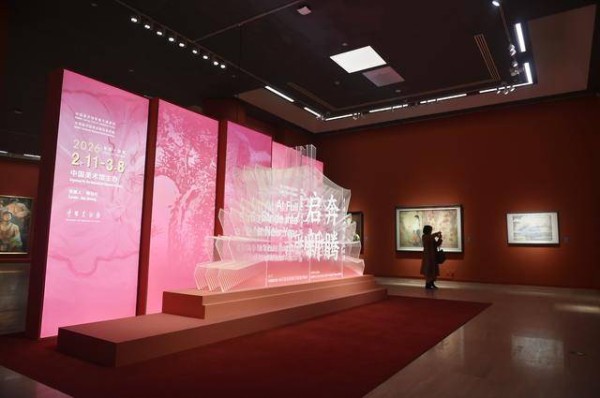 中国美术馆举办新春大展