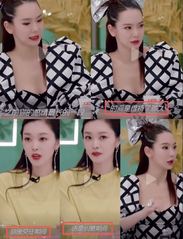 宋轶的拧巴，终于要结束了