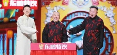 《2026天津相声春晚》今晚播出 共享欢乐盛宴 感受津派文化