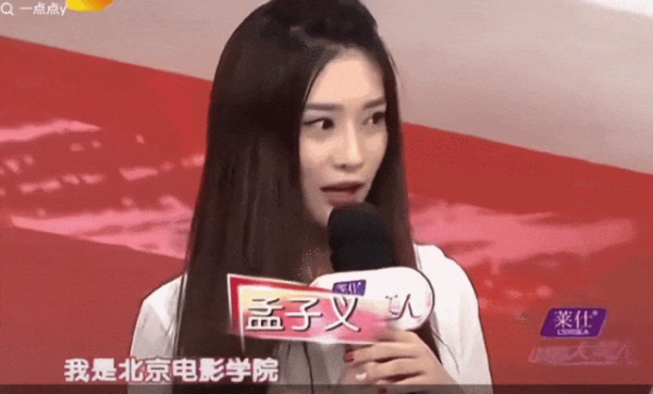 孟子义是换头了吗？早期竟然长这样