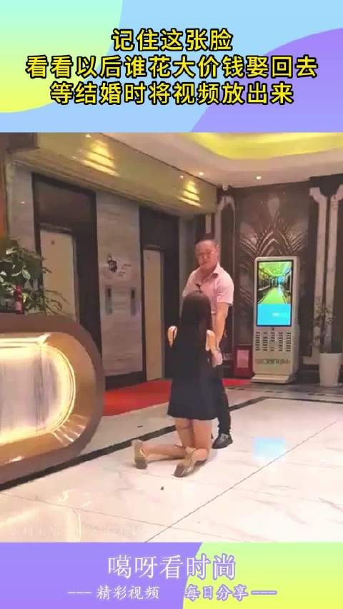 记住这张脸，看看以后谁花大价钱娶回去，等结婚时将视频放出来！