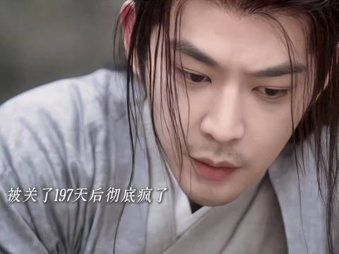 端王因缺失真心众叛亲离