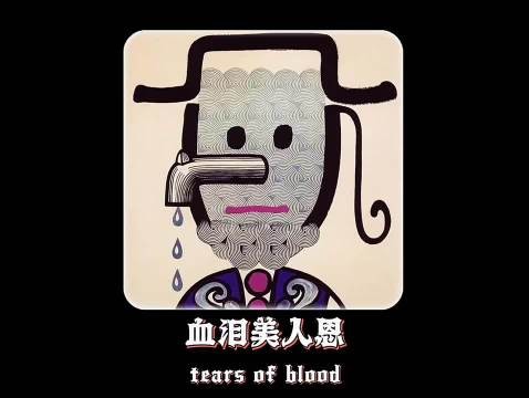 ＂男人惊恐的突然发现沙漠里有水＂