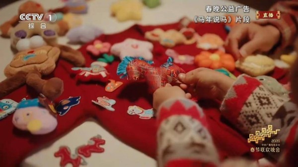 太有排面了！这些广东面孔亮相马年春晚