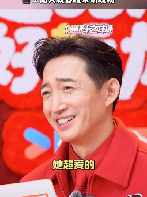 王阳模仿秦岚电音朵拉，称热依扎网速慢已跟上节奏