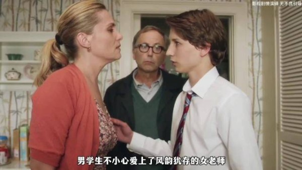 男孩只看了女人一眼，结果竟对女人一见钟情！