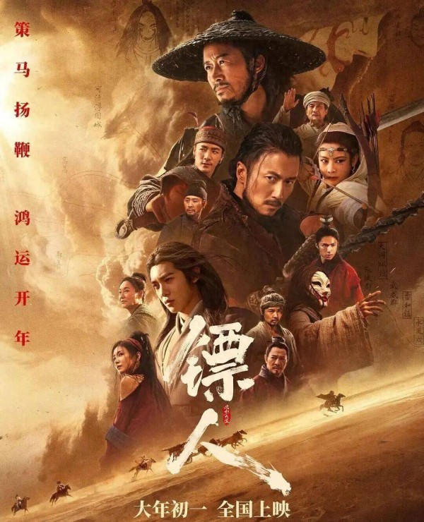 别再说武侠死了！《镖人》这刀，没那么不堪！