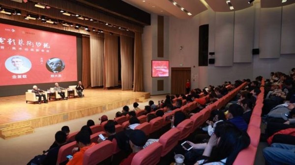 美术馆里也能看电影了！上海美术馆电影艺术沙龙揭幕