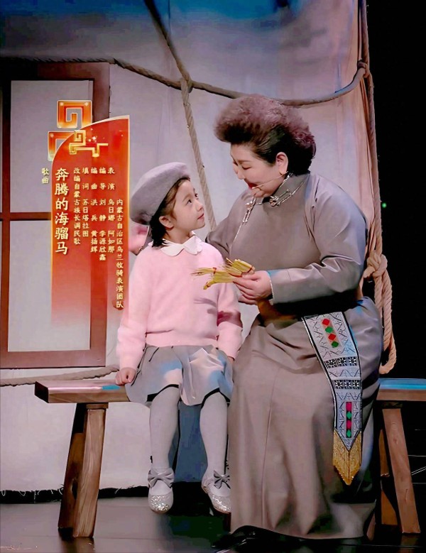 乌日娜上央视春晚！丈夫逝世8年，女儿嫁韩国人