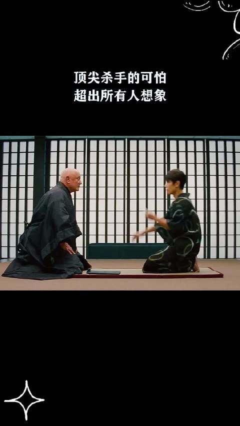 顶尖杀手的可怕,超出所有人想象