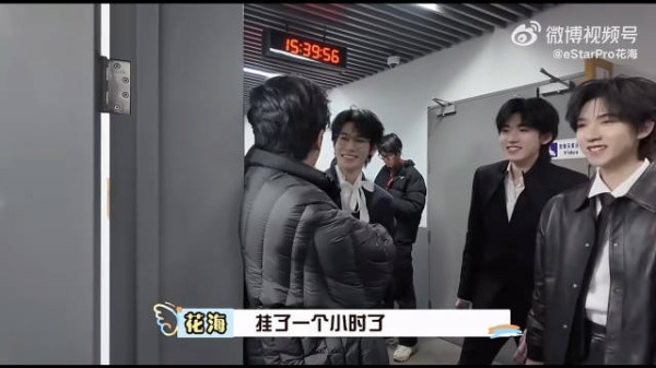 哈哈哈哈哈哈花海微博之夜在后台偶遇时代少年团上厕所