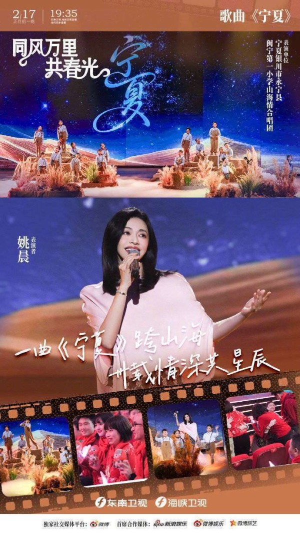 姚晨回福建给爸理发！温柔杀戳中多少打工人泪点