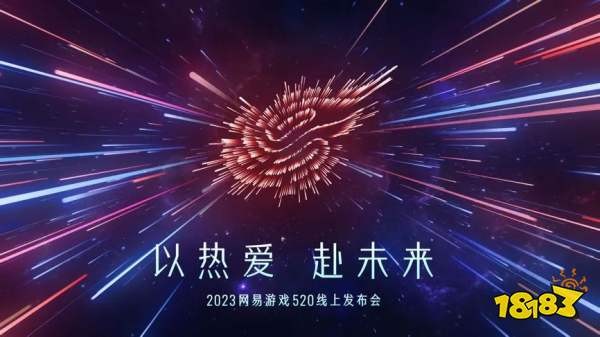 网易520：沉浸式演艺圈养成游戏《绝对演绎》全新玩法爆料!