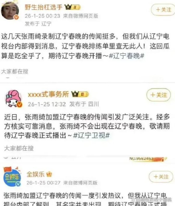 顶流光环褪色，拍照连塑料手链都要瞎凑数，团队公关连声明都写不明白，这明星还能撑多久？