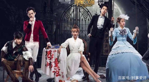 《萌探》才刚播，又一探案综艺官宣，嘉宾阵容都从《明侦》过来的