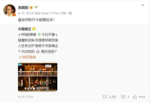 鹿晗生日已过，关晓彤未发文引热议，两人均未回应分手传闻