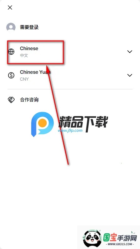 MAKESTAR韩国平台