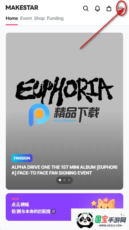 MAKESTAR韩国平台