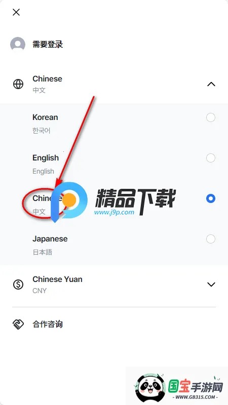 MAKESTAR韩国平台