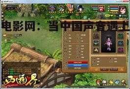 主要角色深度分析:配音界的明星阵容