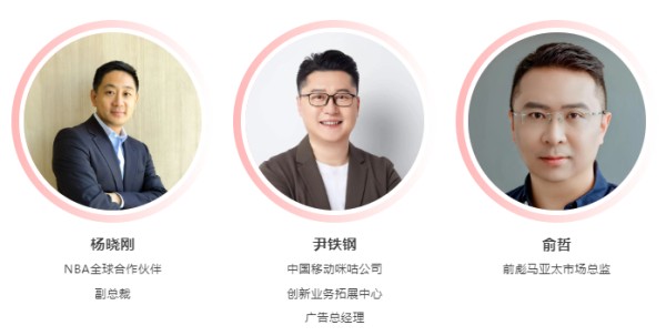 《2023体育营销白皮书：AI时代体育流量新玩法》