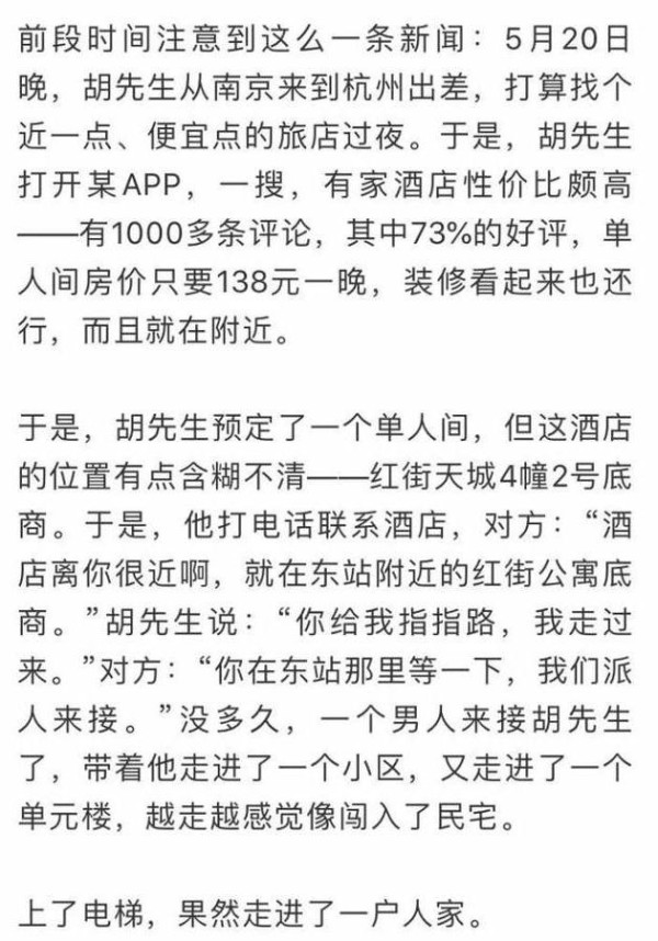 揭发！6年挣了几百万：雇了30000个“骗子”，开了个厂子就火啦！