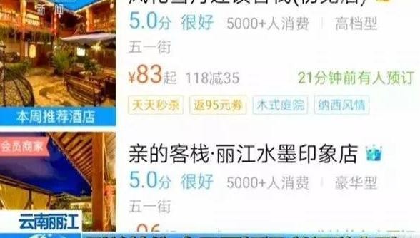 揭发！6年挣了几百万：雇了30000个“骗子”，开了个厂子就火啦！