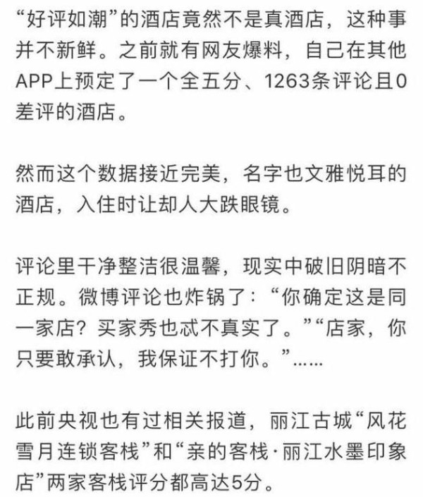 揭发！6年挣了几百万：雇了30000个“骗子”，开了个厂子就火啦！