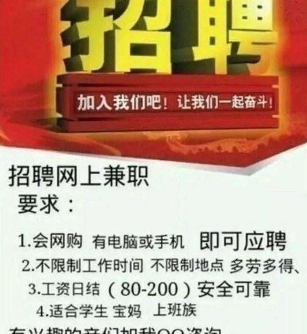 揭发！6年挣了几百万：雇了30000个“骗子”，开了个厂子就火啦！