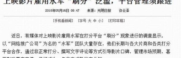 揭发！6年挣了几百万：雇了30000个“骗子”，开了个厂子就火啦！