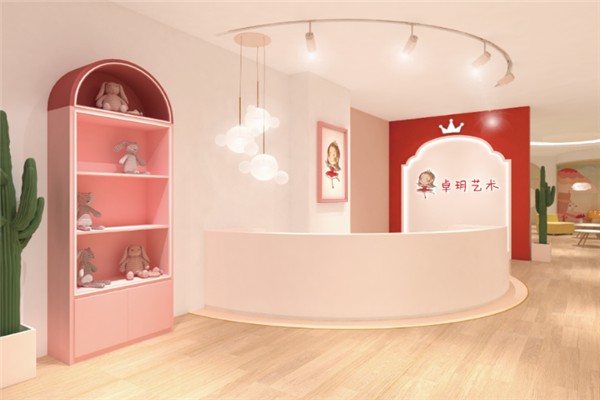 卓玥国际舞蹈加盟