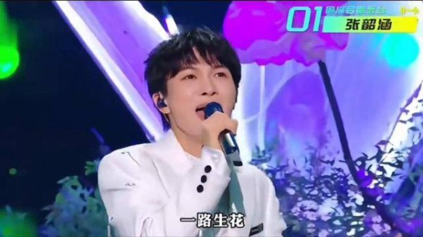 周深音乐现场魅力全开，实力唱功震撼全场！