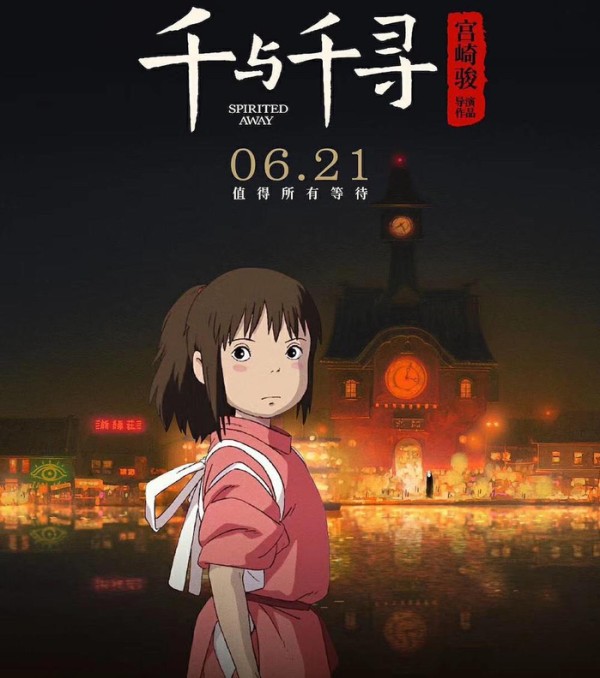 周深的翻唱，为这部电影放了“最后一把火”，如今票房破4亿