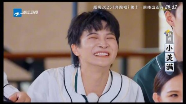 周深豪迈版《小美满》惊艳演绎，展现嗓音超强可塑性