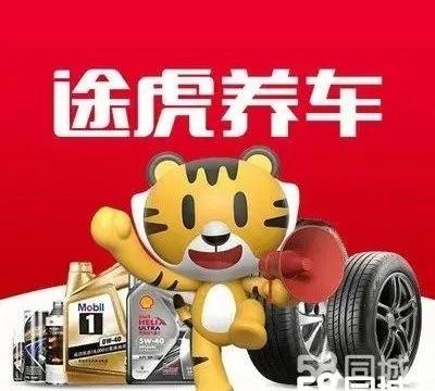 金牌商家·迪庆拖车 脱困 汽车换轮胎 汽车换电瓶