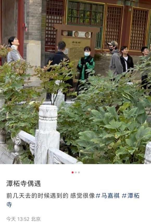 [马嘉祺][新闻]241024 粉丝分享偶遇马嘉祺的惊喜瞬间,引发粉丝热议——本命星新闻