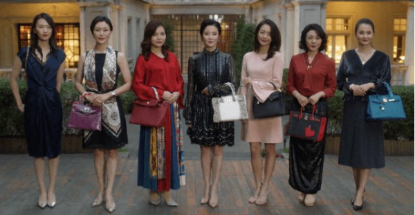 “名媛” 英语怎么说？