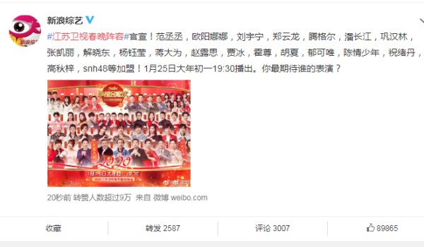 微信图片_20200120151327