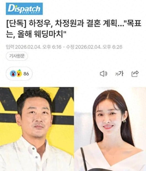 车贞媛方承认与河正宇恋情!两人从同事发展成恋人,相差11岁