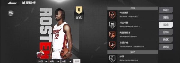 美职篮全明星怎么选择球星卡1