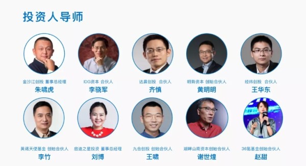 如何应对明星投资顾问 如何应对明星投资顾问的问题